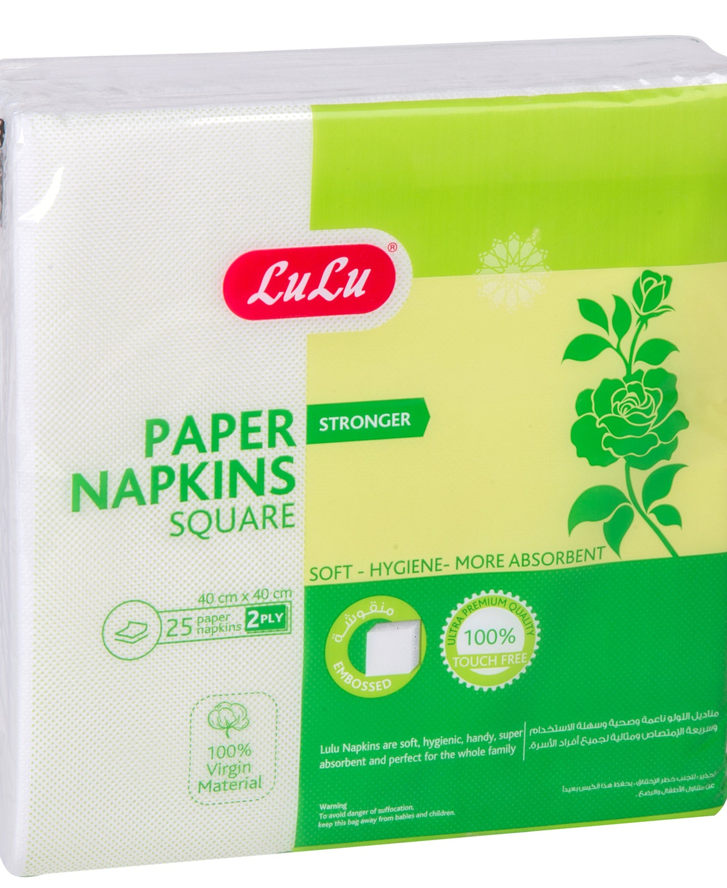 LuLu Square Paper Napkins Embossed 25 pcs