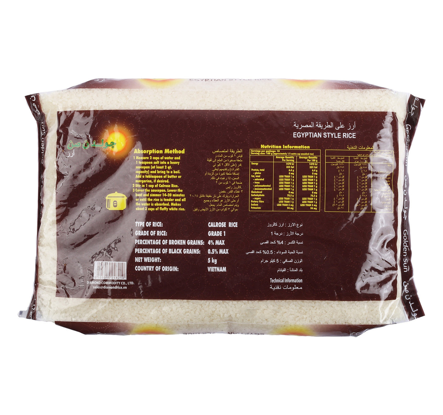 Golden Sun Egyptian Style Calrose Rice 5 kg
