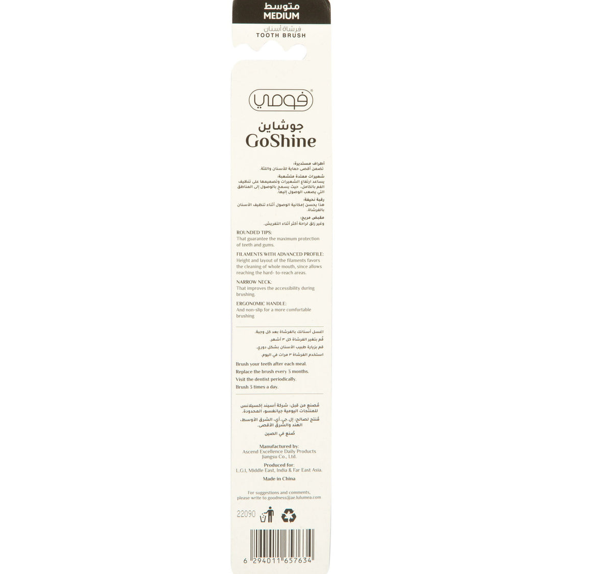 Fomme Go Shine Toothbrush Medium 1 pc