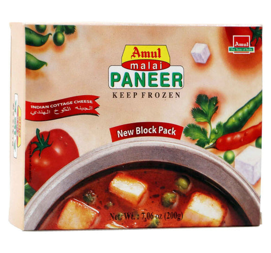 LuLu Chicken Tikka 240 g Lulu Hypermarket