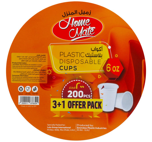 Home Mate Plastic Cups 6 oz 50pcs 3 + 1