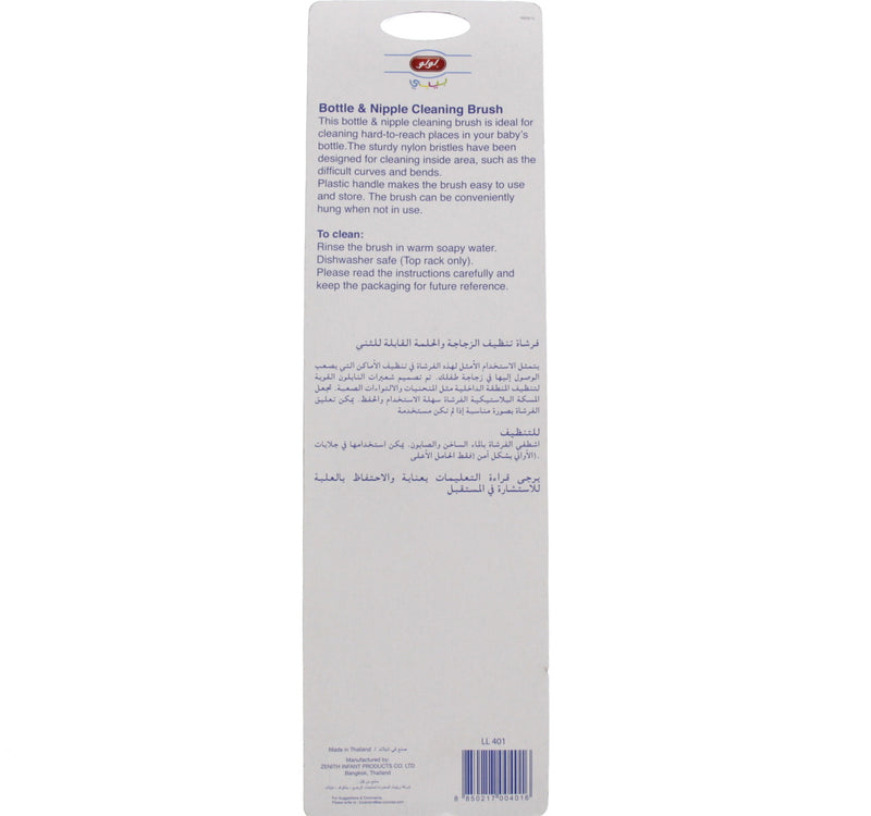 LuLu Bottle And Nipple Cleaning Brush LL01 1 pc