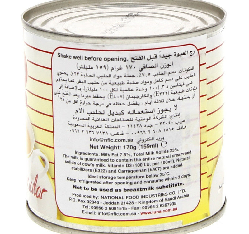Luna Full Cream Milk Popular 170 g