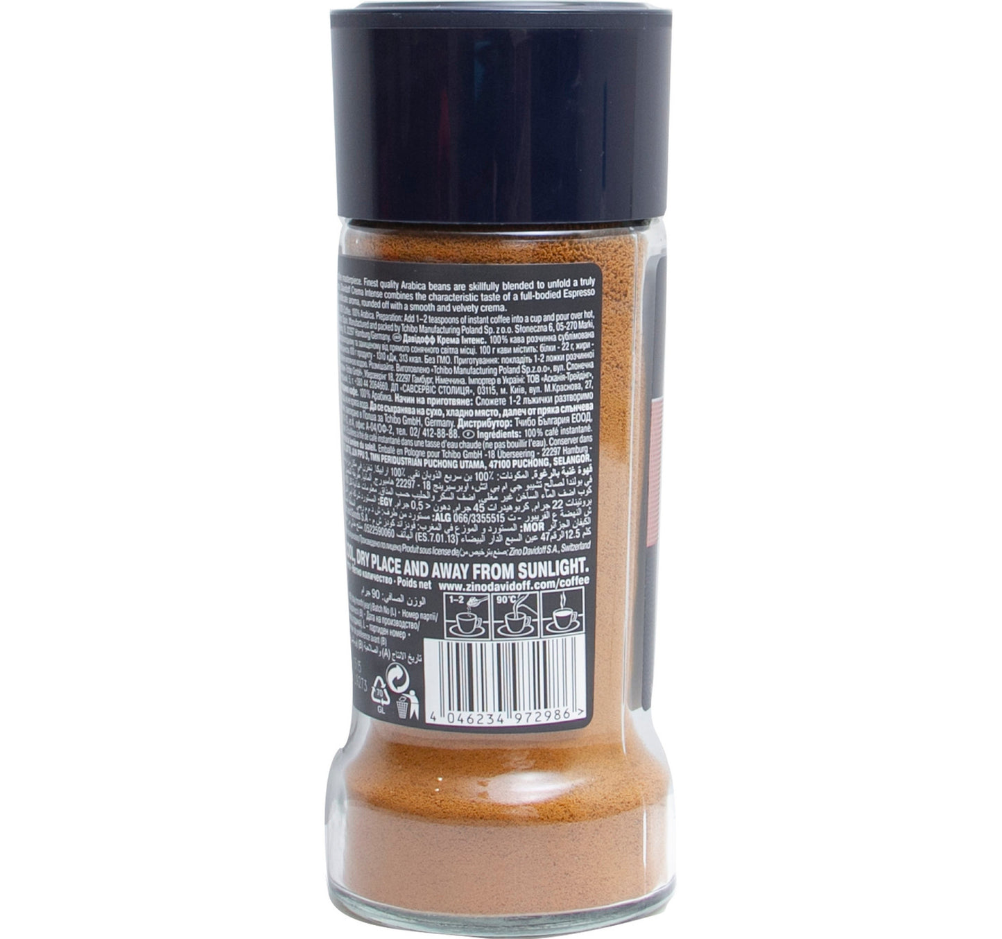 Davidoff Crema Intense Instant Coffee 90 g