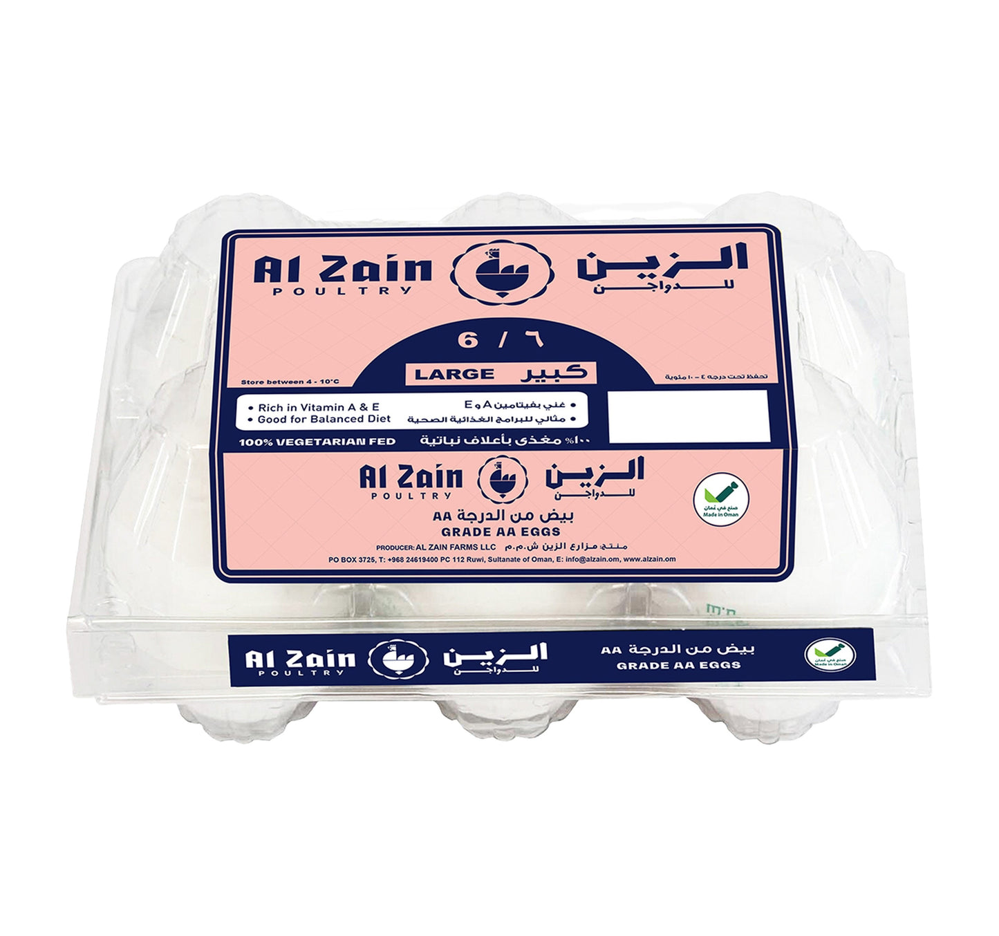 Al Zain White Eggs Large 6 pcs Sultan Center