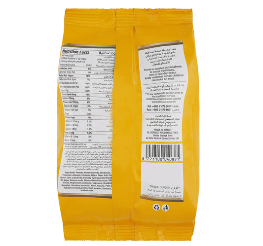 Al Rifai Assorted Mixed Nuts 500 g