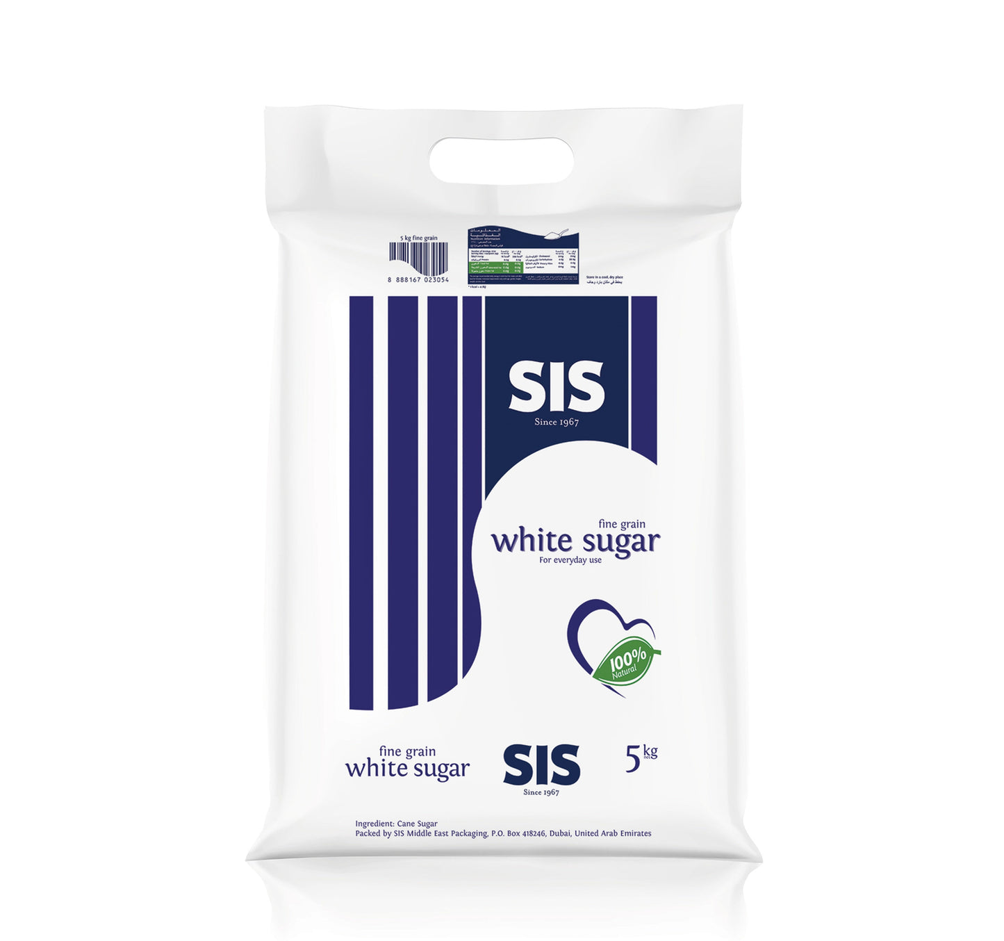 SIS Fine Grain White Sugar 5 kg Lulu Hypermarket