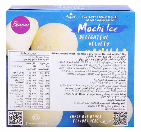 Buono Mochi Ice Vanilla Non-Dairy Frozen Dessert 156 g