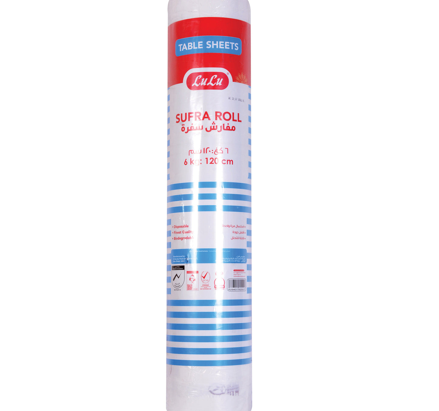 LuLu Sufra Roll 120cm 6 kg