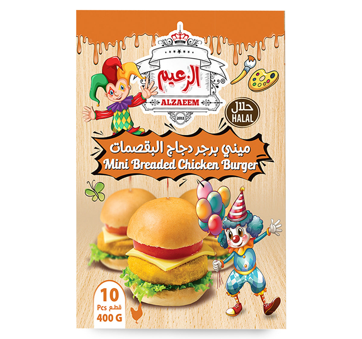 Al Zaeem Mini Breaded Chicken Burger 10 pcs 400 g
