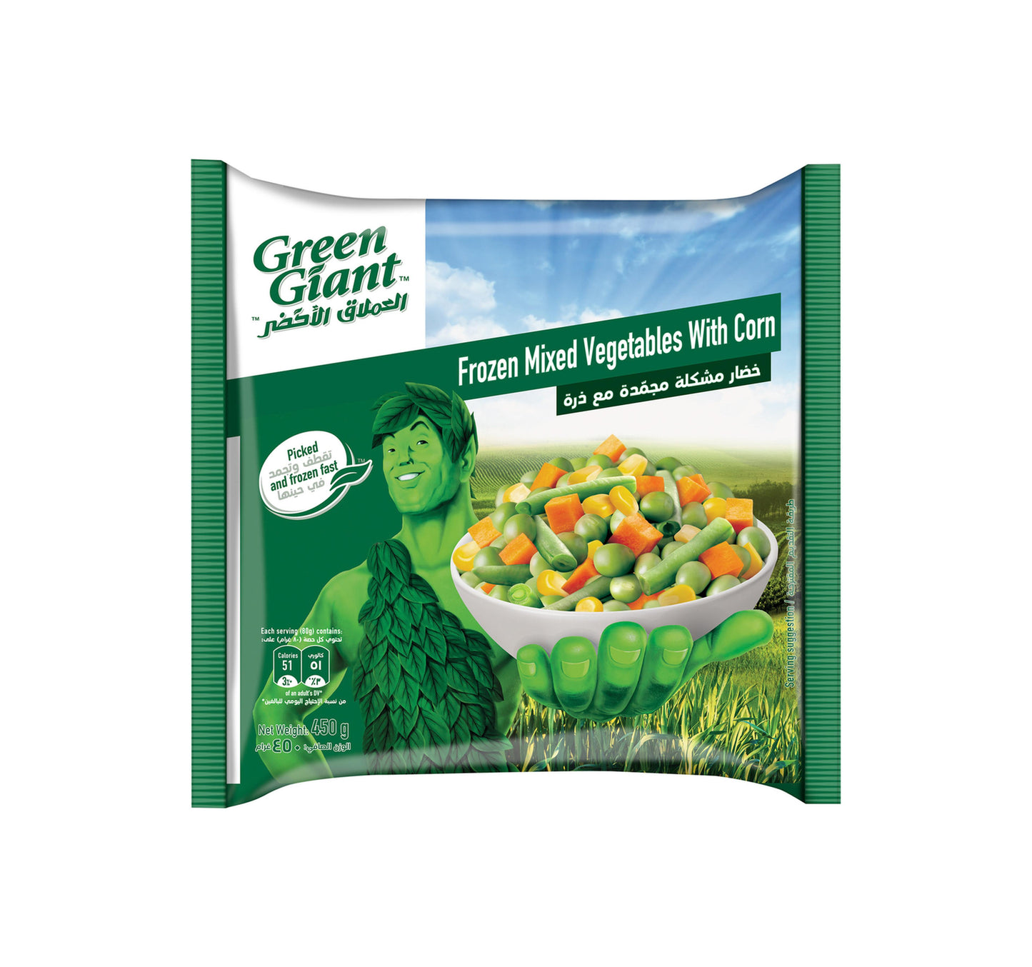 Green Giant Frozen Mixed Vegetables With Corn 450 g Lulu Hypermarket