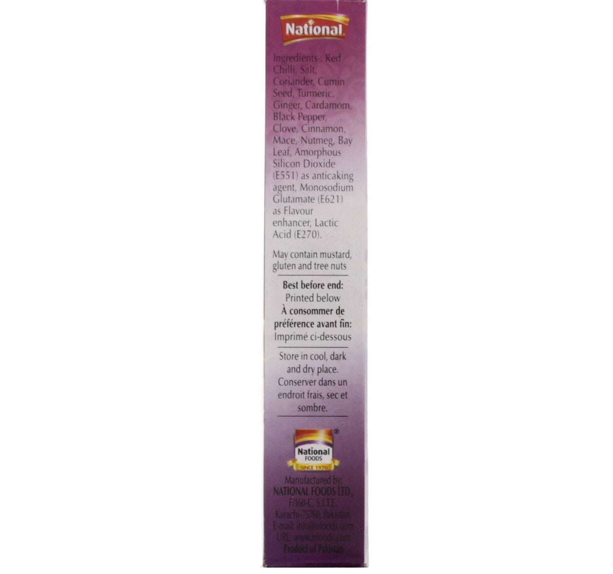 National Qourma Masala 50 g