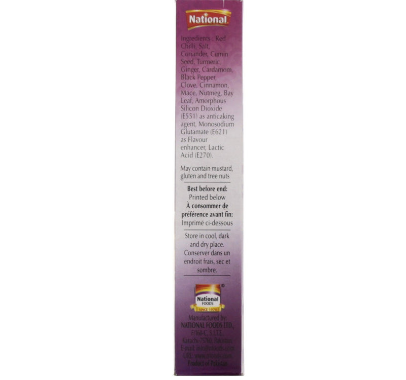National Qourma Masala 50 g