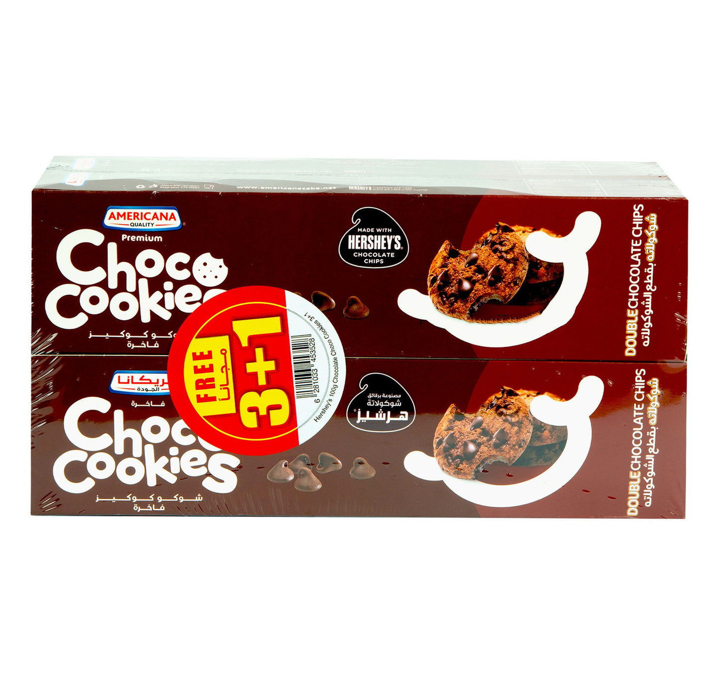 Americana Double Chocolate Chip Choco Cookies 100 g 3+1 Lulu Hypermarket