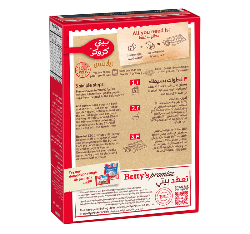 Betty Crocker Molten Lava Chocolate Cake Mix 400 g
