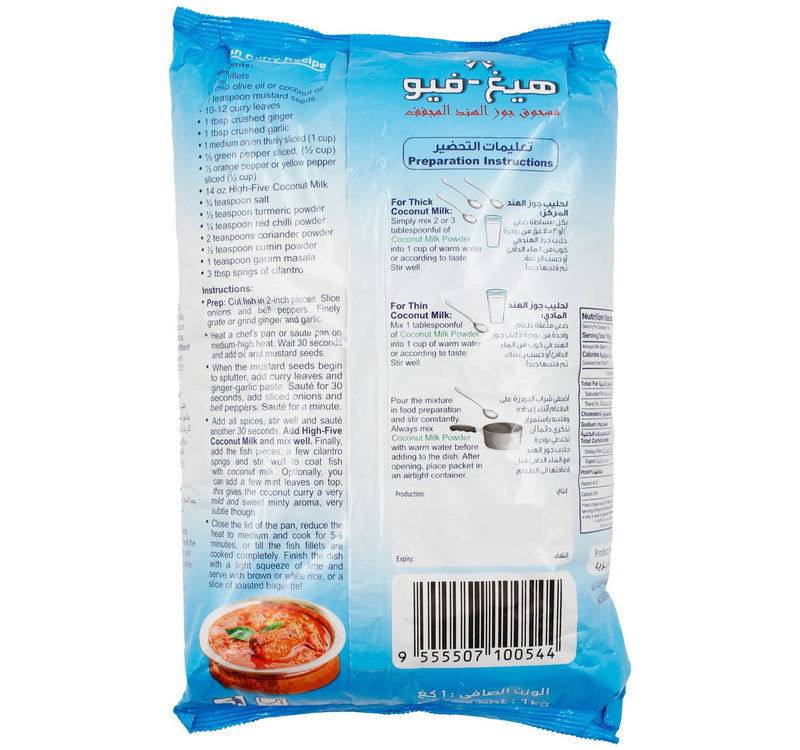 High-Five Instant Coconut Milk Powder 1 kg