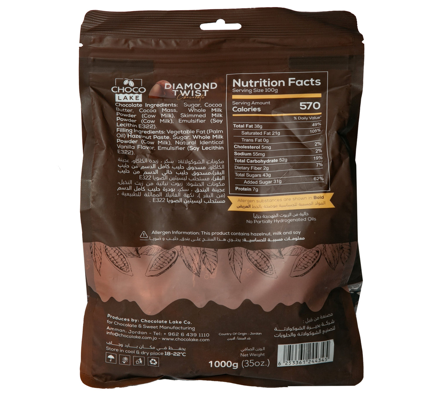 Choco Lake Diamond Twist Milk Chocolate Hazelnut 1 kg