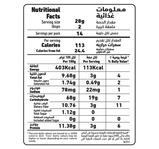 Al Alali White Oats 400 g Lulu Hypermarket