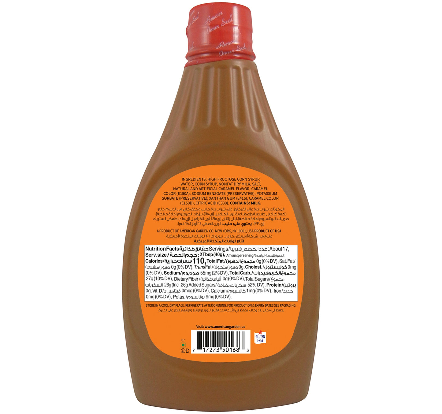 American Garden Caramel Syrup 680 g Lulu Hypermarket