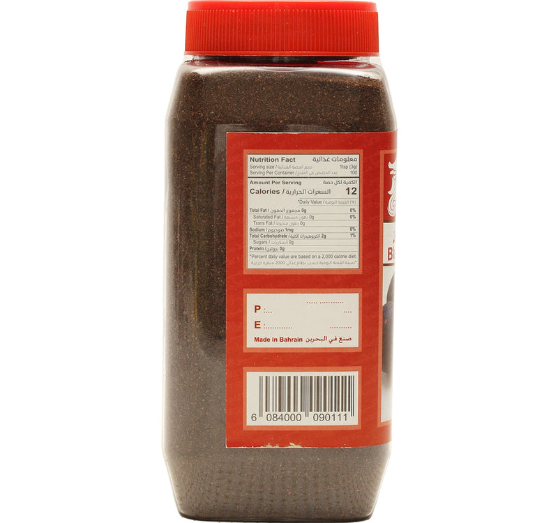 Al Ameer Black Lemon Powder 300 g