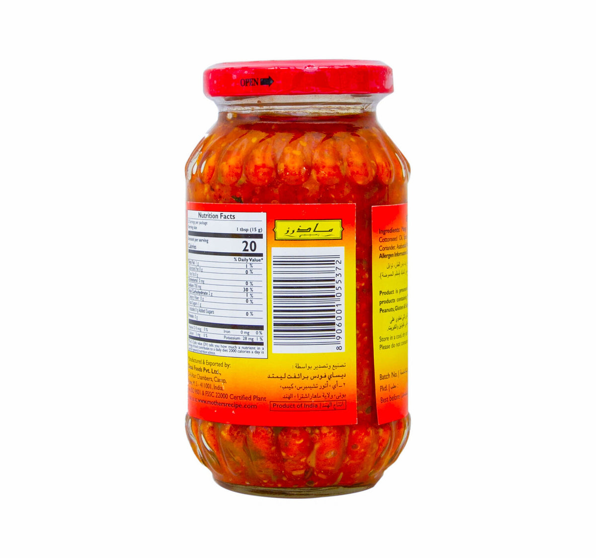 Mother's Recipe Mango And Chilli Pickle 300 g