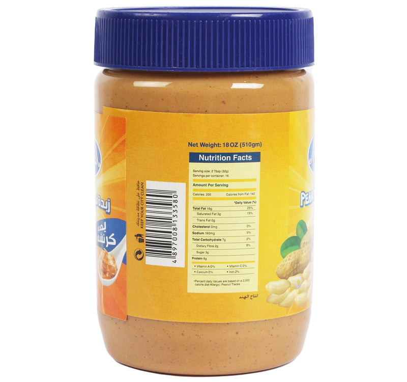 Family Crunchy Peanut Butter 510 g