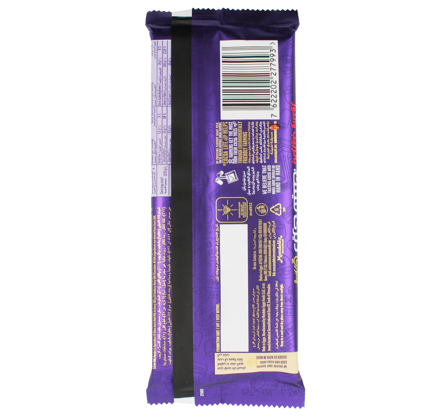 Cadbury Dairy Milk Fruit & Nut Chocolate Bar Value Pack 2 x 95 g
