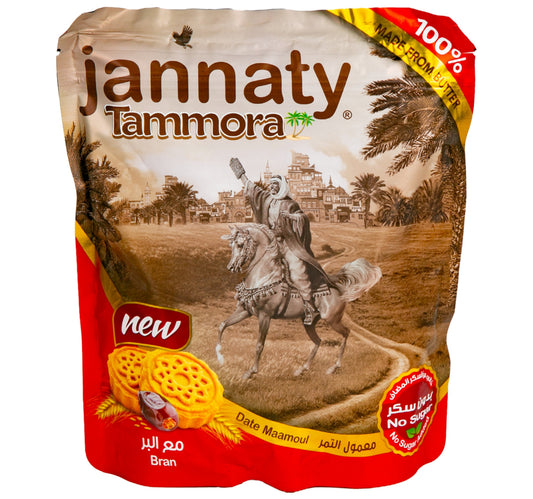 Jannaty Tammora Bran Date Maamoul Sugar Free 400 g Lulu Hypermarket