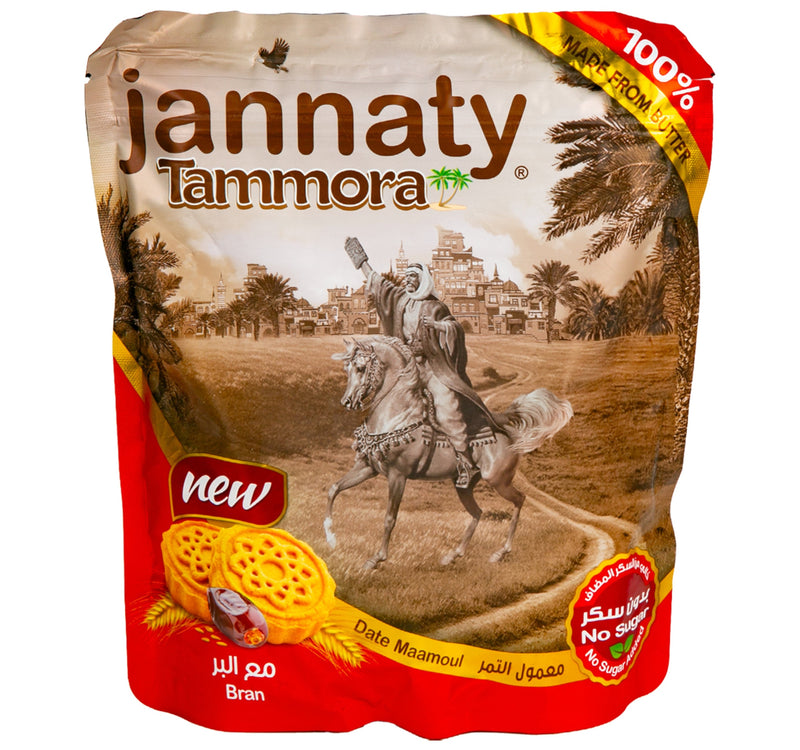 Jannaty Tammora Bran Date Maamoul Sugar Free 400 g Lulu Hypermarket