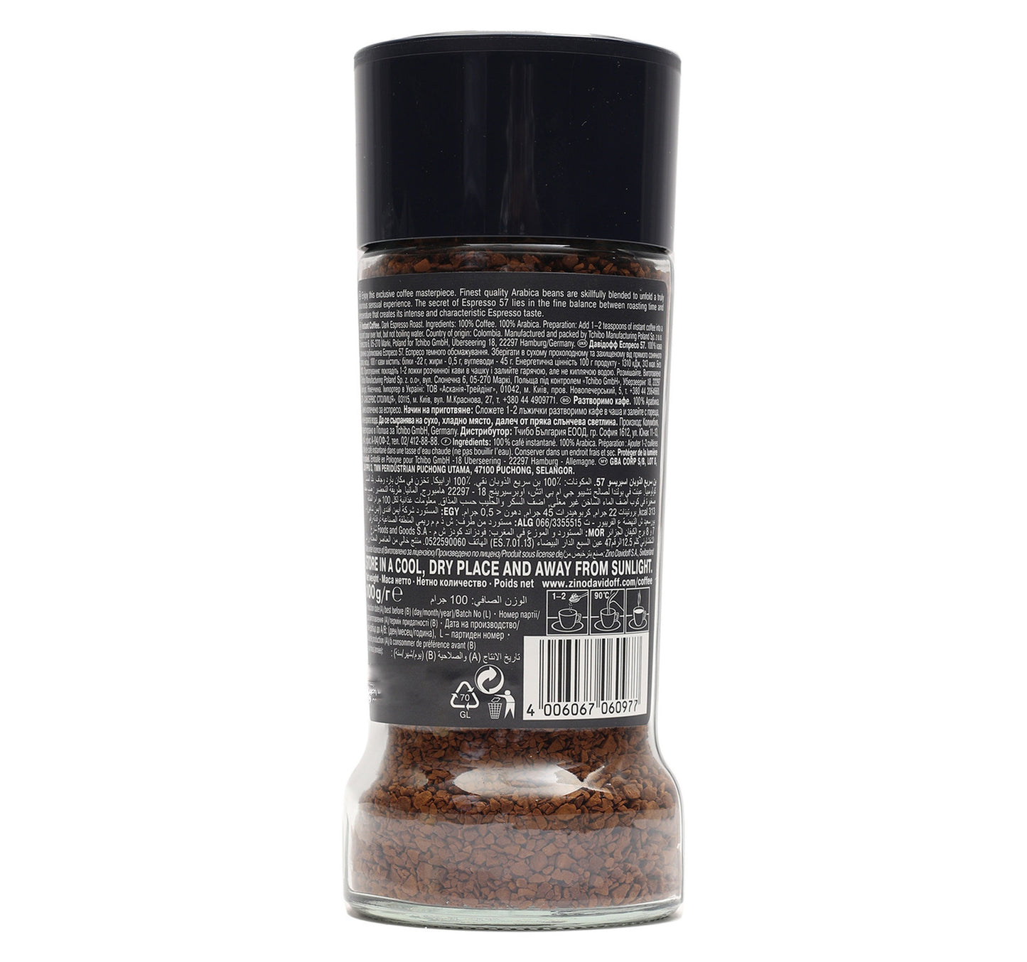 Davidoff Espresso Dark Roast Coffee 100 g