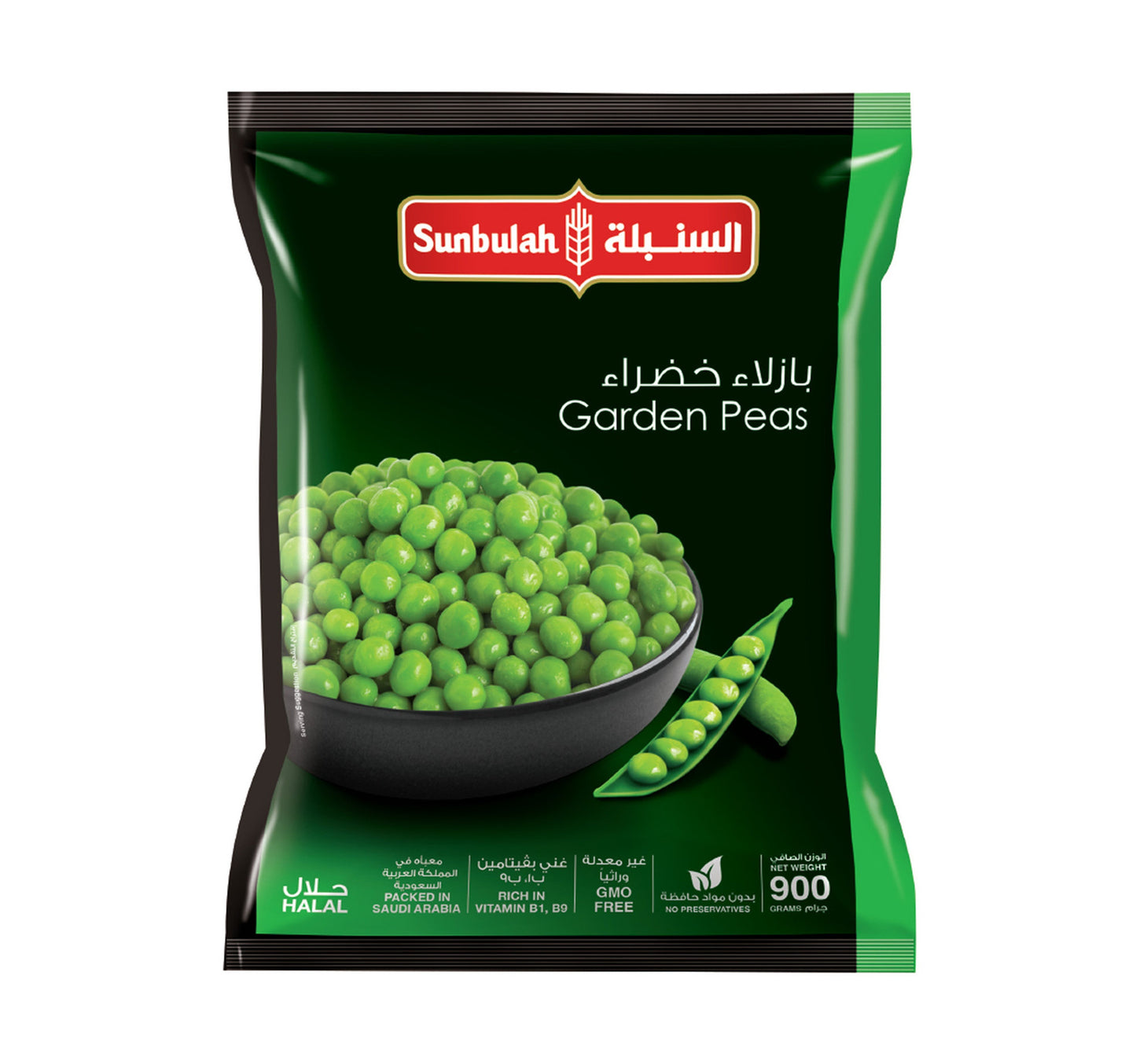 Sunbulah Garden Peas 800 g Lulu Hypermarket
