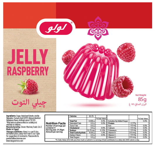 LuLu Raspberry Jelly 85 g Lulu Hypermarket