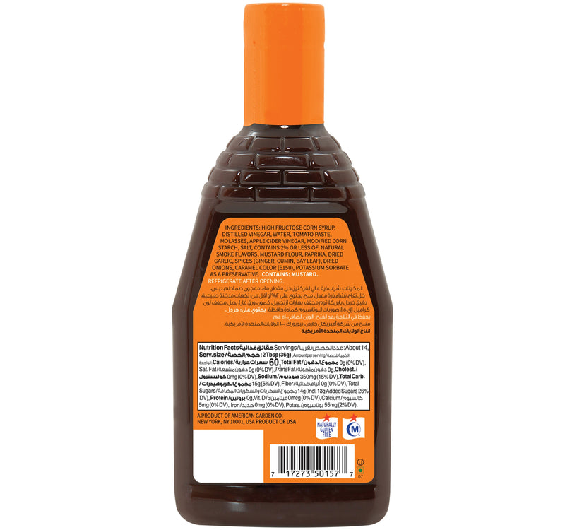 American Garden Original BBQ Sauce Gluten-Free Vegetarian 510 g