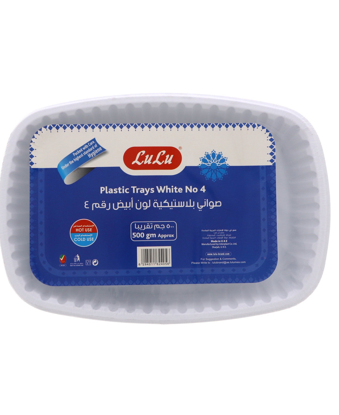 LuLu White Plastic Tray No.4 500 g