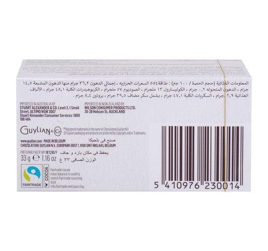 Guylian The Original Hazelnut Praline Filling Chocolate Seashells 33 g