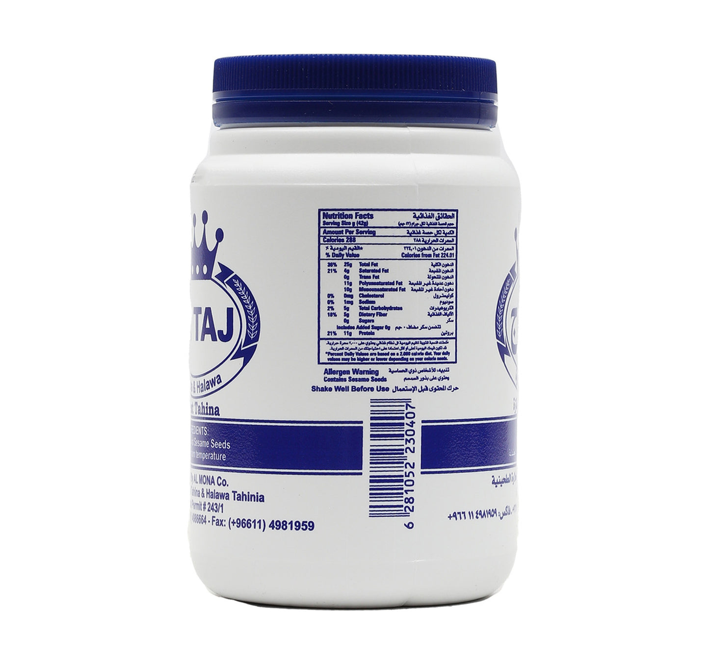 Taj Tahina 500 g