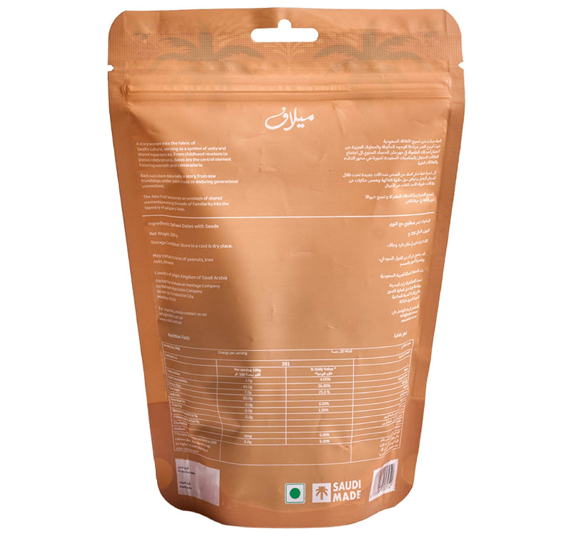 Milaf Safawi Dates Bag 250 g