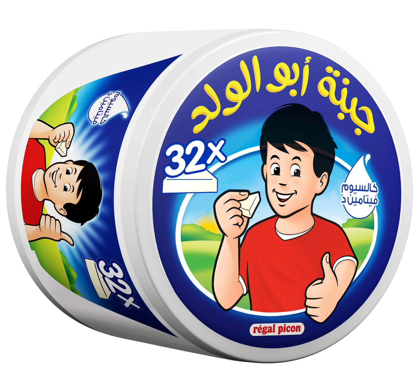 Regal Picon Cheese Triangles 32 Portions 480 g Lulu Hypermarket