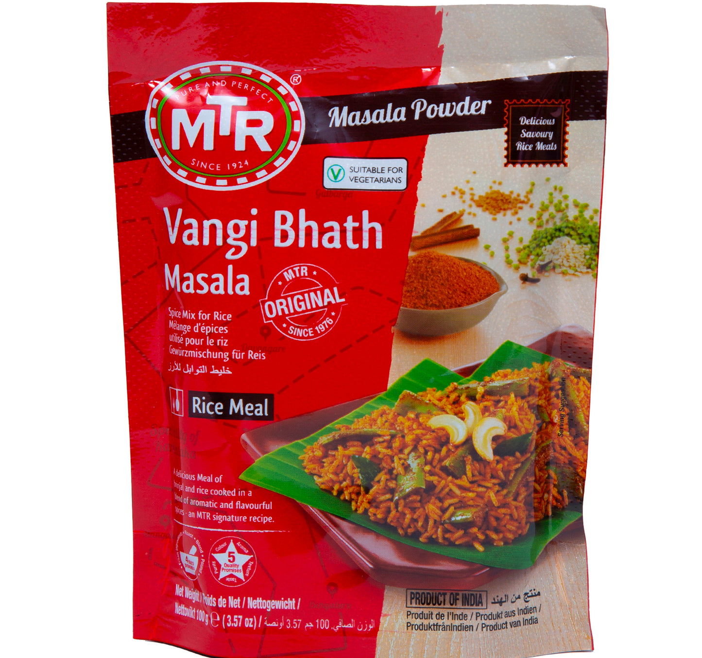 MTR Vangi Bhath Masala Powder 100 g
