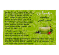 Medimix Natural Glycerine Soap 5 x 125 g