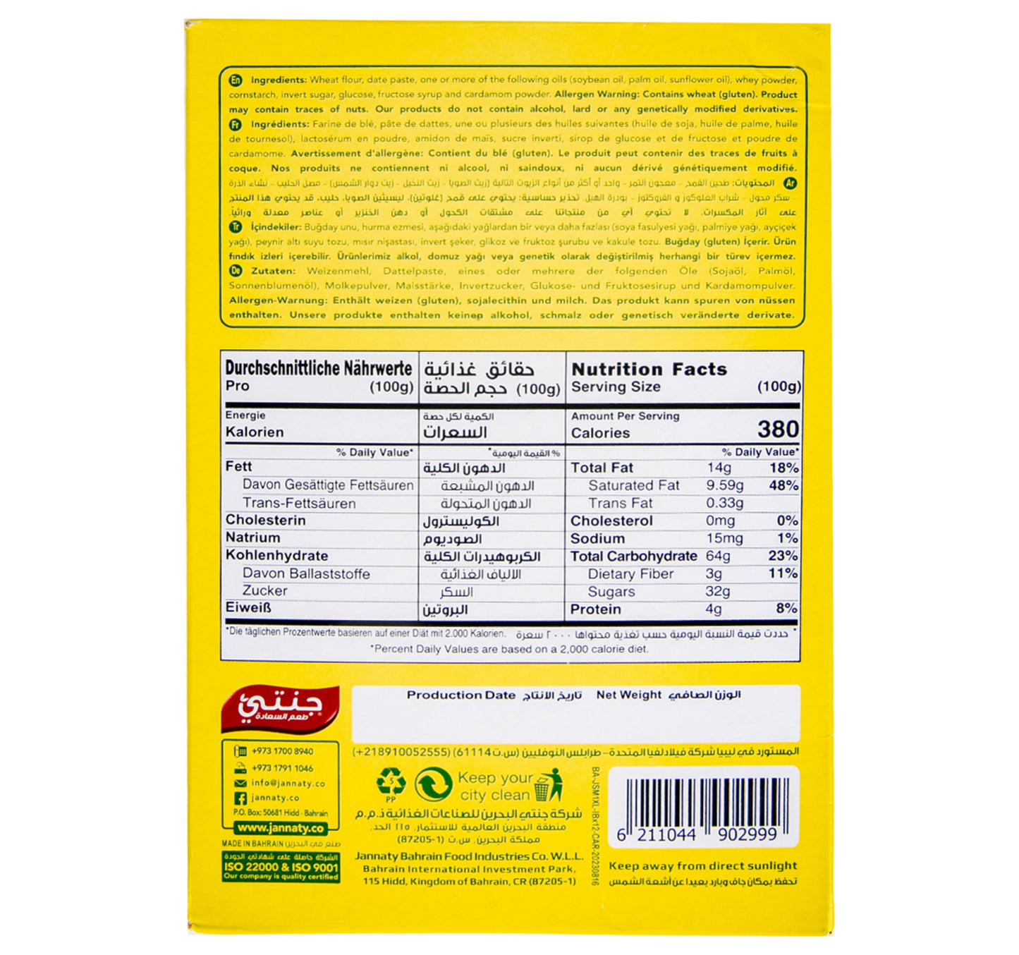 Jannaty Sabah Cardamom Date Maamoul XL Size 12 x 40 g