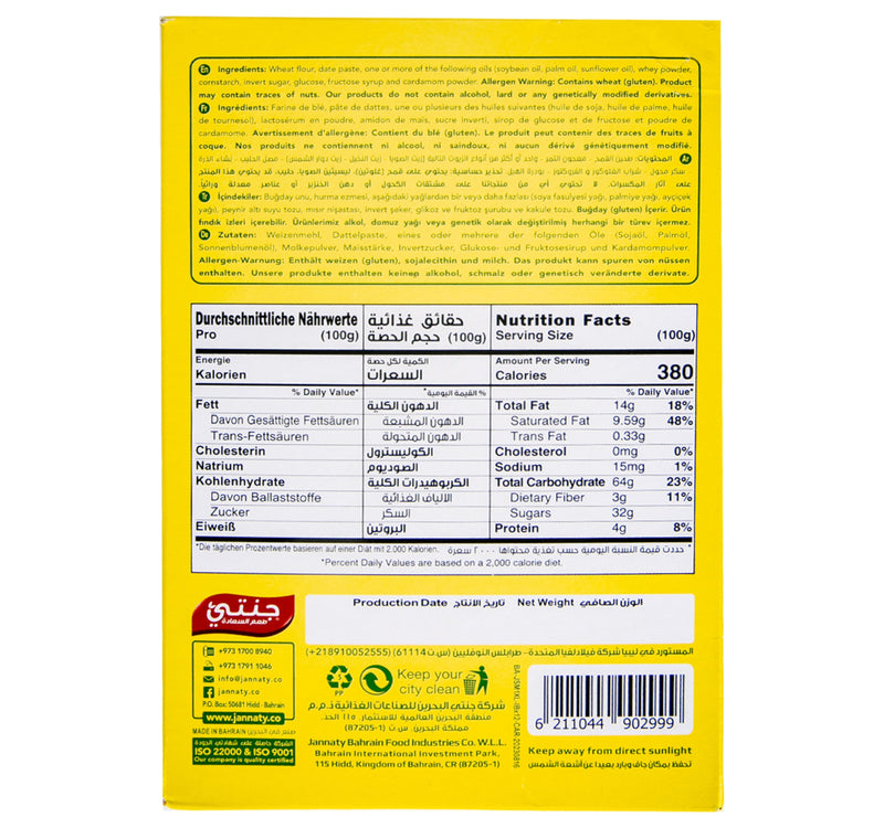 Jannaty Sabah Cardamom Date Maamoul XL Size 12 x 40 g