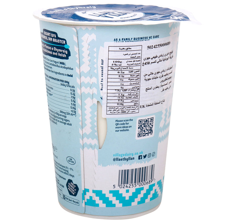 Village Dairy Fat Free Natural Greek Style Yogurt 450 g Sultan Center