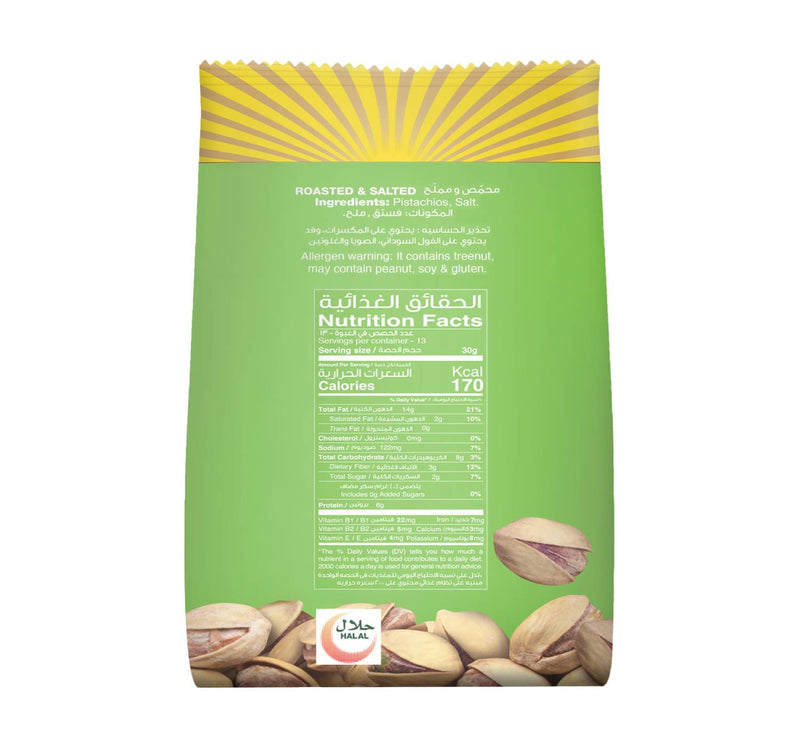 Best Salted Pistachios 150 g