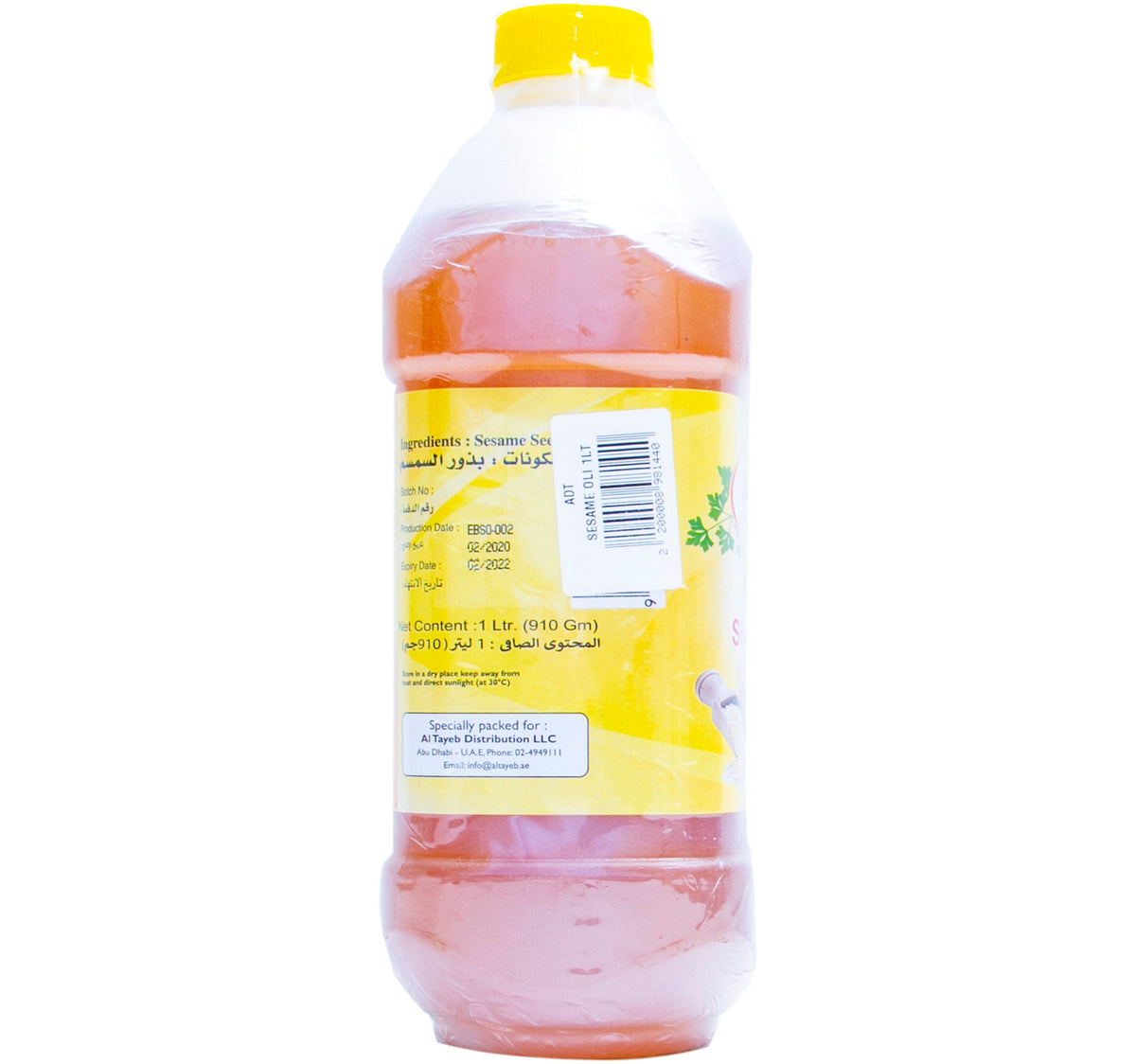 ATD Sesame Oil 1 Litre