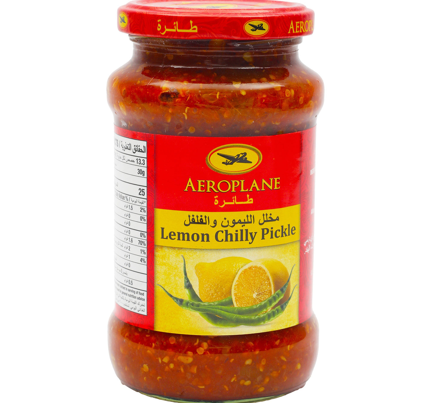 Aeroplane Lemon Chilly Pickle 400 g Lulu Hypermarket