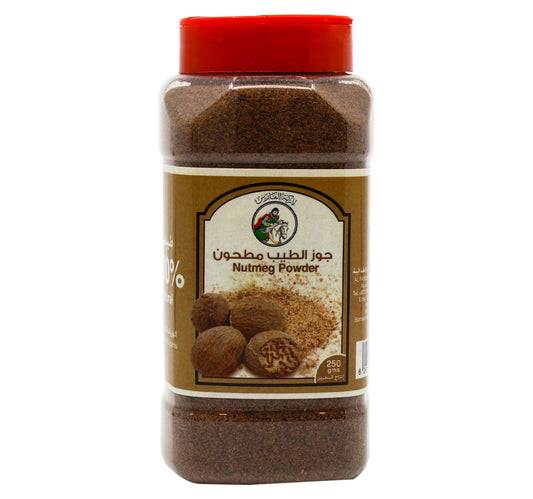 Al Fares Nutmeg Powder 250 g Lulu Hypermarket
