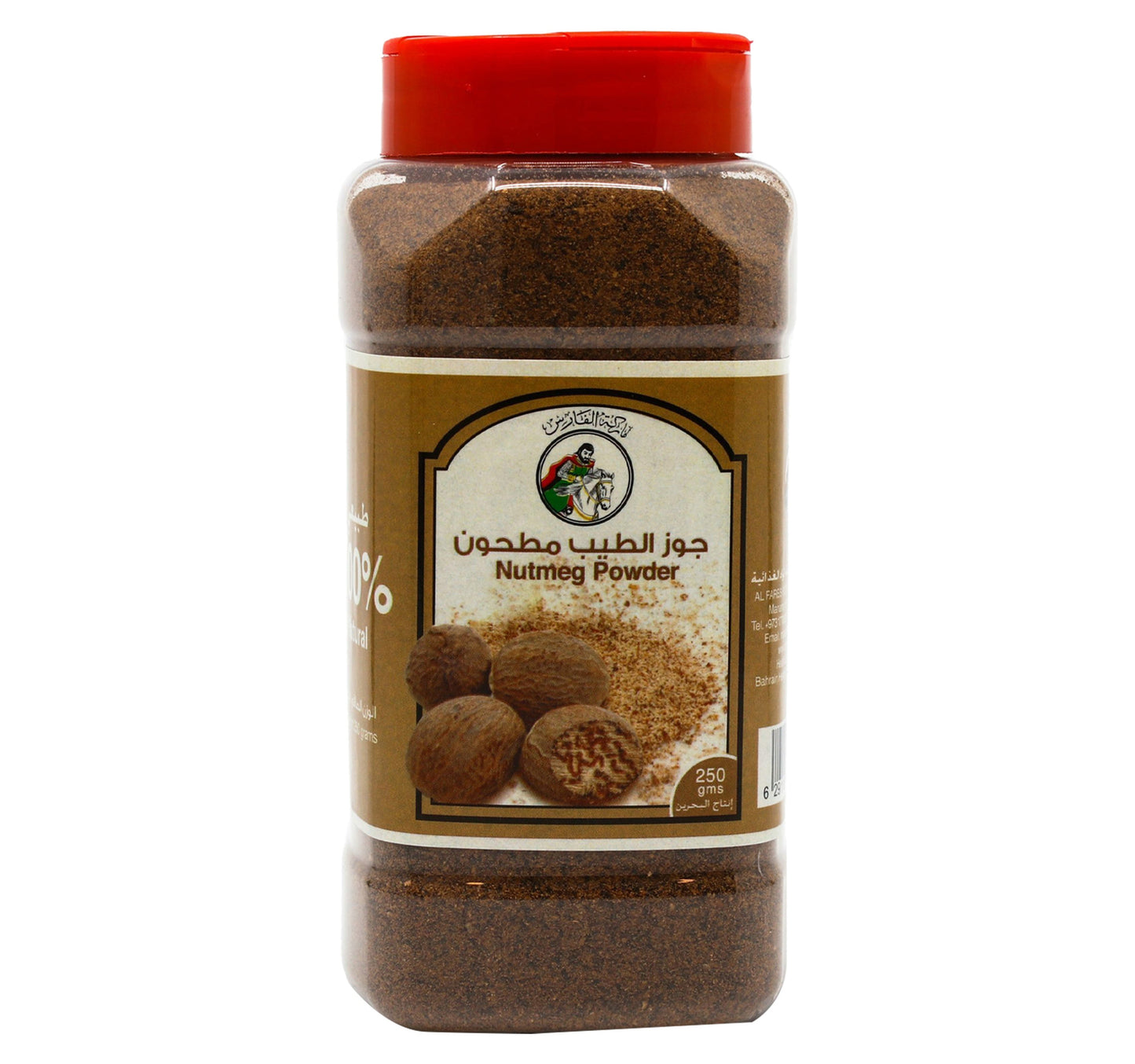 Al Fares Nutmeg Powder 250 g Lulu Hypermarket
