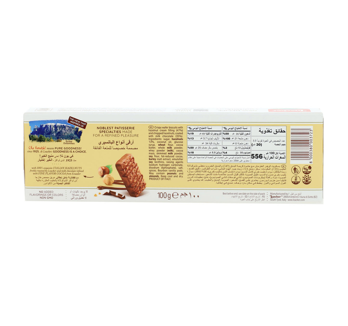 Loacker Creme Noisette 100 g