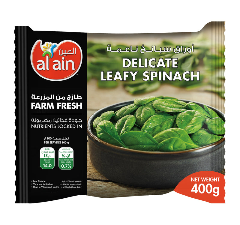 Al Ain Frozen Spinach Whole Leaves Premium Vegetable 400 g Lulu Hypermarket